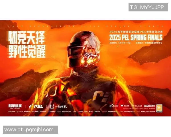 2026电竞新闻和平精英V5版本深度解析与反击策略全面升级探讨